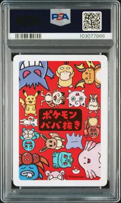2019 POKEMON OLD MAID RAICHU PSA 10 - Image 2