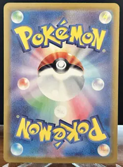 Rookidee Full Art 082/071 AR sv2P Snow Hazard Japanese Pokemon TCG Near Mint - Image 2
