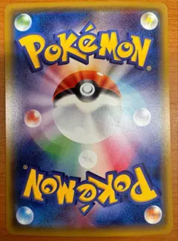 【Excellent】Pokemon Card Pikachu 229/BW-P 15th Japanese Promo 2013 F/S - Image 2