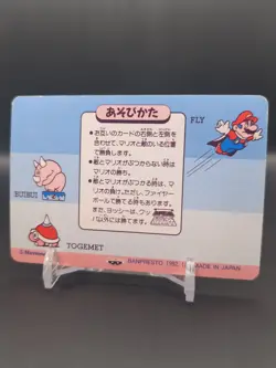 Kamek #45 Super Mario World BROS Card BANPRESTO Nintendo 1992 Japan TCG CCG B1 - Image 2
