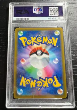 PSA 10 Charizard V SR 102/100 S9 Star Birth Pokemon Japanese Card 2022 Full Art - Image 2