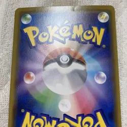Pokemon Card Limited Promo Sapporo Pikachu 005/SM-P Japan - Image 4