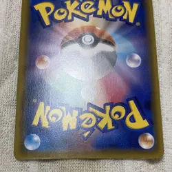 Pokemon Card Limited Promo Sapporo Pikachu 005/SM-P Japan - Image 5
