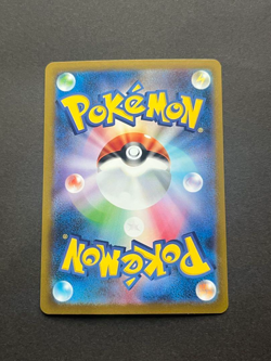 Pokemon Card Mew ex 205/165 SAR sv2a Japanese 151 Scarlet & Violet 2023 TCG - Image 2