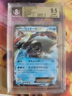 Pokemon Card Kyogre Ex Holo BW3 Psycho Drive 1. Edition Japanese BGS Beckett 9.5 - Image 2