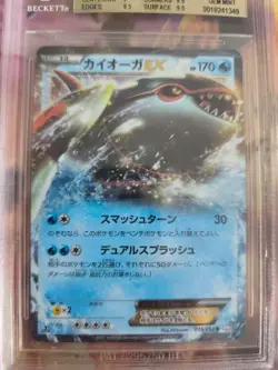 Pokemon Card Kyogre Ex Holo BW3 Psycho Drive 1. Edition Japanese BGS Beckett 9.5 - Image 3