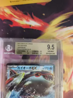 Pokemon Card Kyogre Ex Holo BW3 Psycho Drive 1. Edition Japanese BGS Beckett 9.5 - Image 4