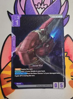 Isaribi C + ST05-015 Iron Bloom Gundam Card Game Japanese - Image 2