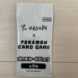 Yu NAGABA x Pokemon Card Game Eeveelution promo Japanese 1pack Japan Unopened JP - Image 1