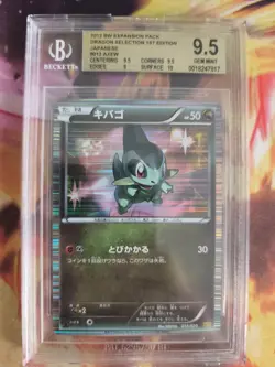 Pokemon Card Axew Milza Dragon Selection Holo 1. Editio Japanese BGS Beckett 9.5 - Image 2
