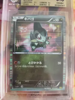 Pokemon Card Axew Milza Dragon Selection Holo 1. Editio Japanese BGS Beckett 9.5 - Image 3