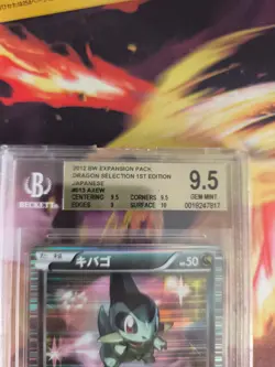 Pokemon Card Axew Milza Dragon Selection Holo 1. Editio Japanese BGS Beckett 9.5 - Image 4