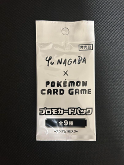 Yu Nagaba x Pokemon Card Game Eeveelution Promo Japanese Pack Japan Unopened - Image 1