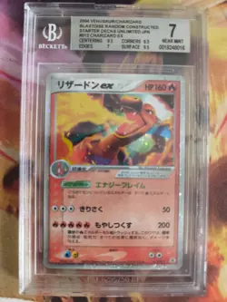 Pokemon Card Charizard Ex Glurak Holo Ex Firered Leafgree Japanese BGS Beckett 7 - Image 2