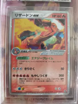 Pokemon Card Charizard Ex Glurak Holo Ex Firered Leafgree Japanese BGS Beckett 7 - Image 3