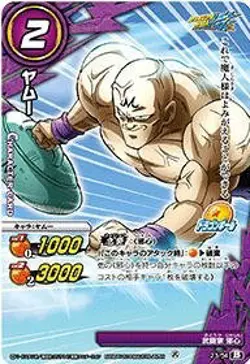 Miracle Battle Card Das (Mirabat) Dragon Ball Kai DB16 Yamu Common DB16-23 - Image 1
