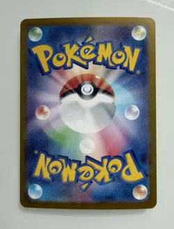 Pikachu ex UR 236/187 Terastal Festival sv8a Pokemon Japanese NM - Image 4