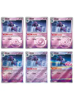 2025 Pokemon TCG S-Chinese Gem Pack Vol.3 CBB3C Mismagius Holo NM 6 Pcs IN STOCK - Image 1