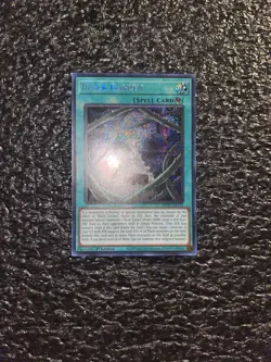 Yugioh! Black Garden MP25-EN132 Prismatic Secret Rare 1st Edition Near Mint - Image 1