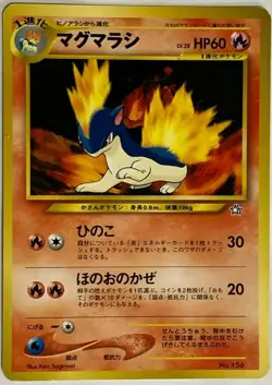 Quilava Pokemon Card Game Pocket Monster Nintendo Japanese Japan 1996 No.156 2 - Image 1
