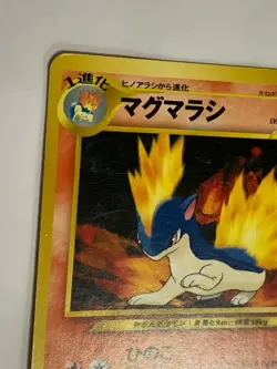 Quilava Pokemon Card Game Pocket Monster Nintendo Japanese Japan 1996 No.156 2 - Image 3