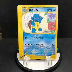 Wartortle 012/T Trainers Magazine Volume 17 2002 Japanese Card Pokemon TCG Promo - Image 1