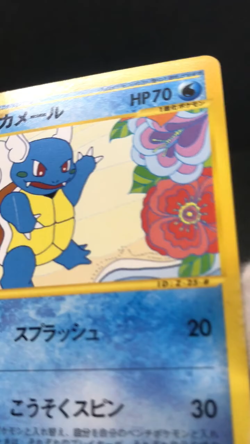 Wartortle 012/T Trainers Magazine Volume 17 2002 Japanese Card Pokemon TCG Promo - Image 2