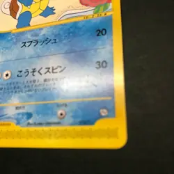 Wartortle 012/T Trainers Magazine Volume 17 2002 Japanese Card Pokemon TCG Promo - Image 4