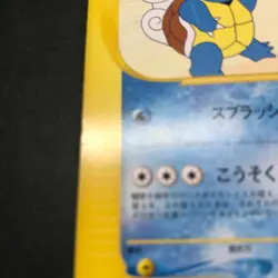 Wartortle 012/T Trainers Magazine Volume 17 2002 Japanese Card Pokemon TCG Promo - Image 5