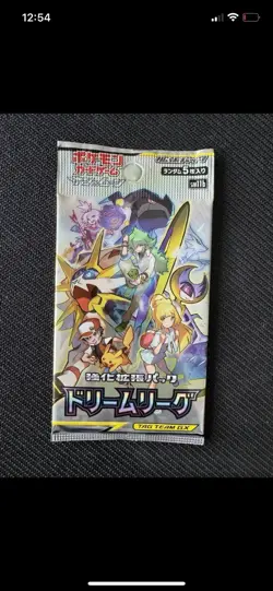 1x Dream League Booster Pack - Sm11b - Japanese - Pokemon Card No Box Japan - Image 1