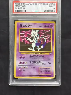 Pokemon Cards: Japanese Vending Series 3 Promo: Mewtwo 150 PSA 9 - Image 2