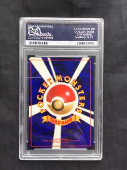 Pokemon Cards: Japanese Vending Series 3 Promo: Mewtwo 150 PSA 9 - Image 4