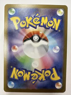 Seismitoad AR Pokemon Card 109/086 SV11B Black Bolt Japanese 2025 Near Mint - Image 2