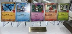 McDonald’s Pokemon Promo JAPAN 5 Card Set Non-Pikachu NM - Image 1