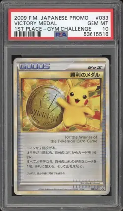 2009 Pokemon JAPANESE Gym Challenge Promo Victory Medal 1st Place 033/L-P PSA 10 - Image 1