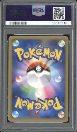 2009 Pokemon JAPANESE Gym Challenge Promo Victory Medal 1st Place 033/L-P PSA 10 - Image 2