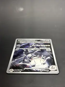 Steelix - 150/132, Mega Evolution, Pokemon TCG, Near Mint - Image 3