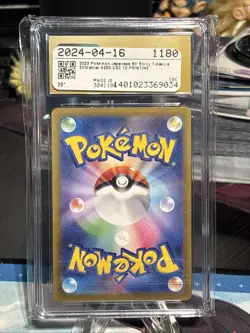 Wattrel 250/190 Shiny Treasure ex JP Pokemon TCG Graded CGC 10 Pristine - Image 2