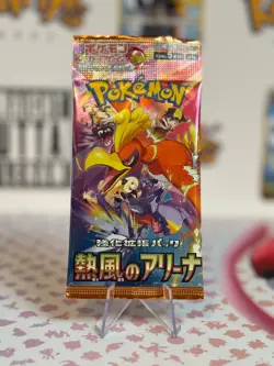 Pokemon TCG: SV9a - Heat Wave Arena Japanese Booster Pack - Image 1