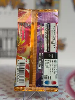 Pokemon TCG: SV9a - Heat Wave Arena Japanese Booster Pack - Image 2