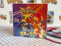 Pokemon TCG: SV9a - Heat Wave Arena Japanese Booster Pack - Image 4