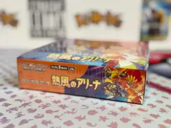 Pokemon TCG: SV9a - Heat Wave Arena Japanese Booster Pack - Image 5
