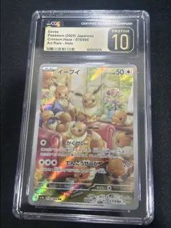 CGC Pristine 10 Eevee AR Crimson Haze 078/066 Japanese Full Art Pokemon - Image 1