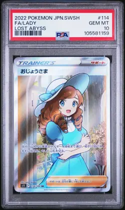 PSA 10 - Lady 114/100 s11 Lost Abyss - Pokemon Card Japanese Trainer - Image 1