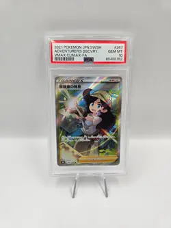 PSA 10 Pokemon Card Japanese Adventurer’s Discovery VMAX Climax 267/184 SR - Image 1
