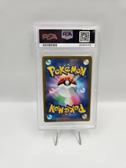 PSA 10 Pokemon Card Japanese Adventurer’s Discovery VMAX Climax 267/184 SR - Image 2