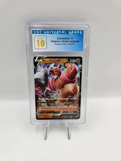 PSA 10 Japanese 040/071 Conkeldurr V S10b Pokemon GO Card Game TCG RR Gem Mint - Image 1