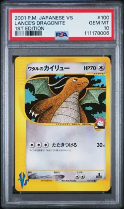 【Gem Mint PSA10】Pokemon Card Lance's Dragonite 100/141 1st Japanese VS 2001 F/S - Image 1