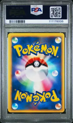 【Gem Mint PSA10】Pokemon Card Lance's Dragonite 100/141 1st Japanese VS 2001 F/S - Image 2