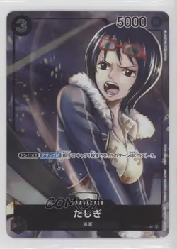 2022 One Piece Card Game: Paramount War OP02 Japanese Tashigi (Box Topper) - Image 1